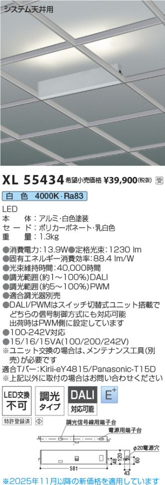 XL55434