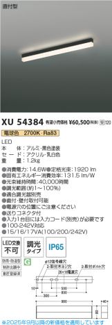 XU54384