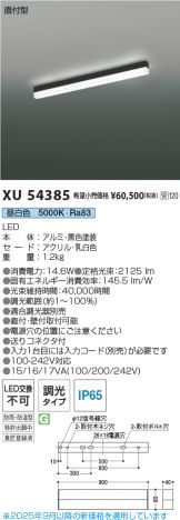 XU54385