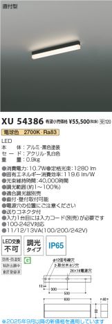 XU54386