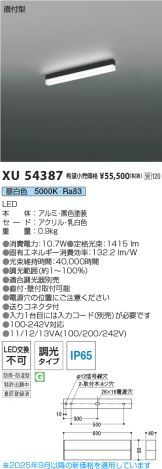 XU54387