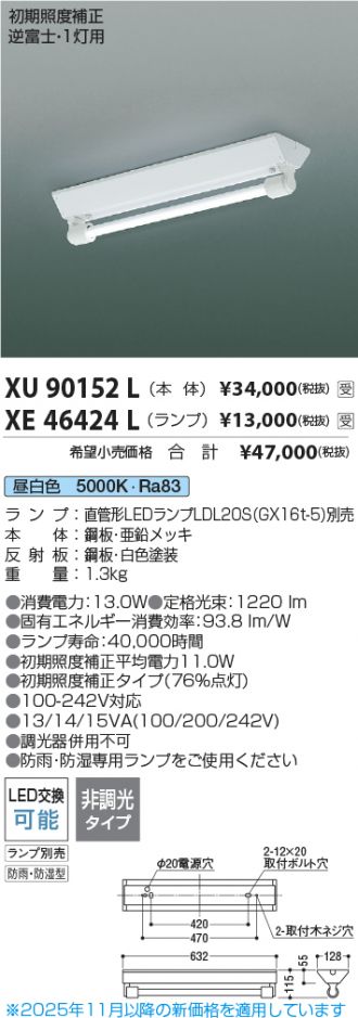 XU90152L