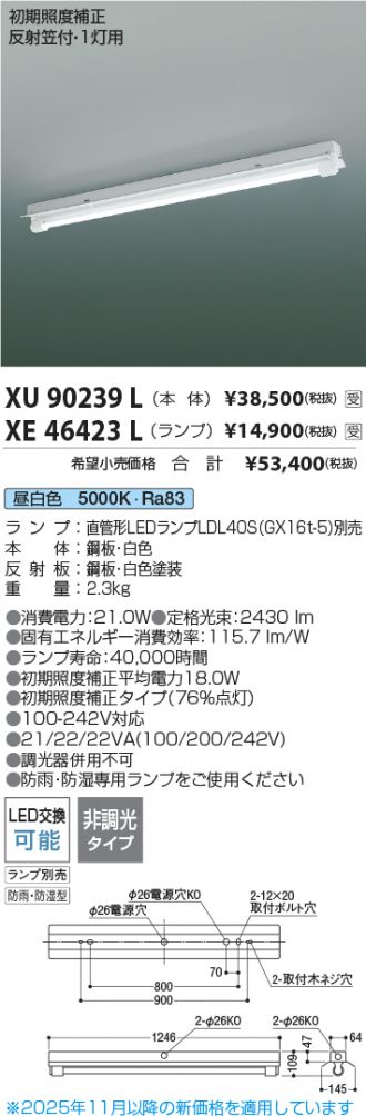 XU90239L