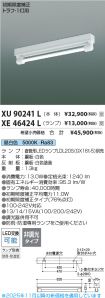 XU90241L