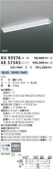 XU93576-X...