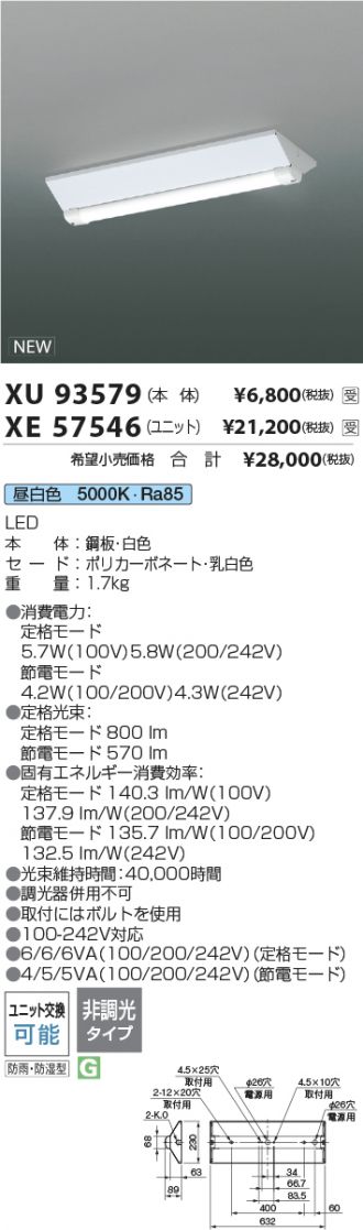XU93579-XE57546