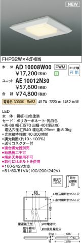 AD10008W00