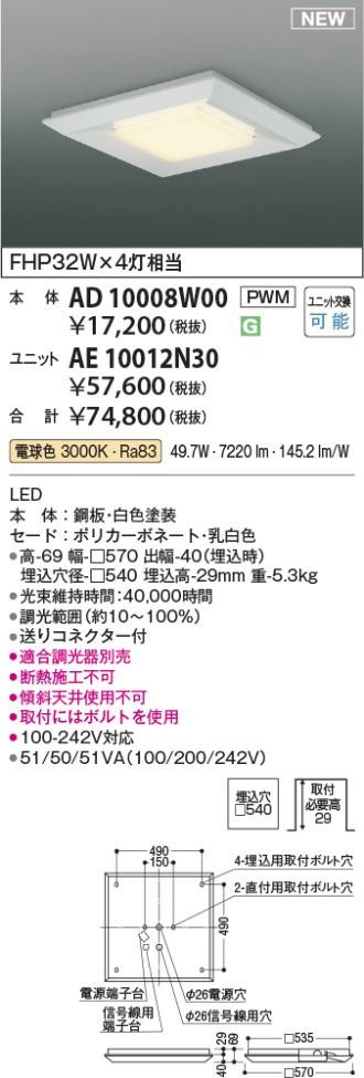 AD10008W00