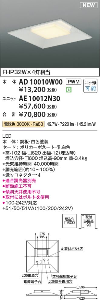 AD10010W00