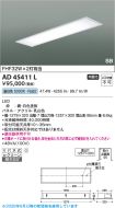 AD45411L