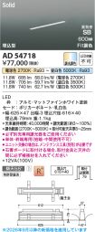 AD54718