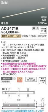 AD54719