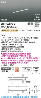 AD54722