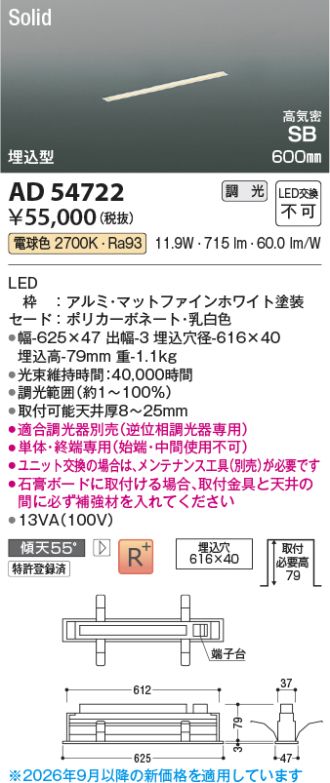 AD54722
