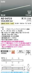 AD54723
