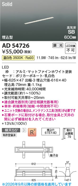 AD54726