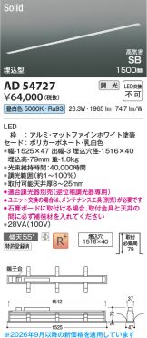 AD54727