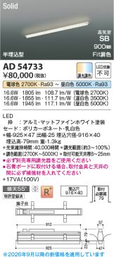 AD54733