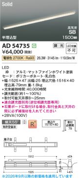 AD54735