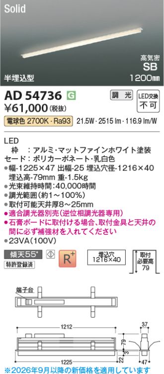 AD54736