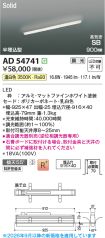 AD54741