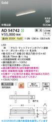AD54742