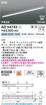 AD54743