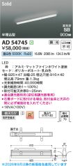AD54745