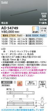 AD54749