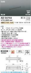 AD54754
