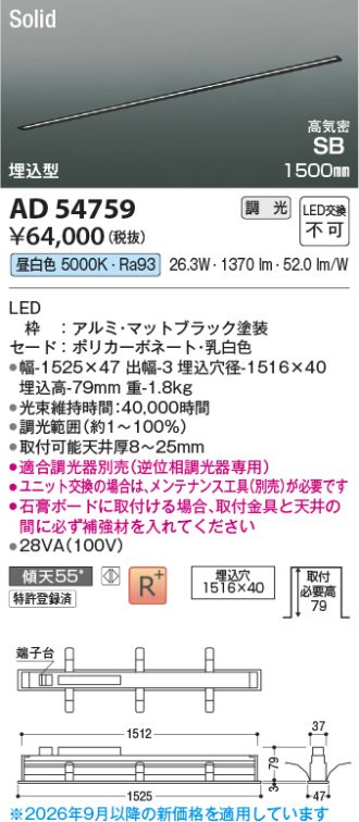 AD54759