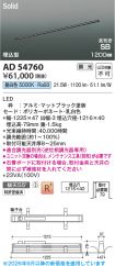 AD54760