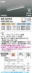 AD54765