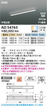 AD54765