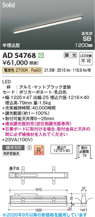 AD54768