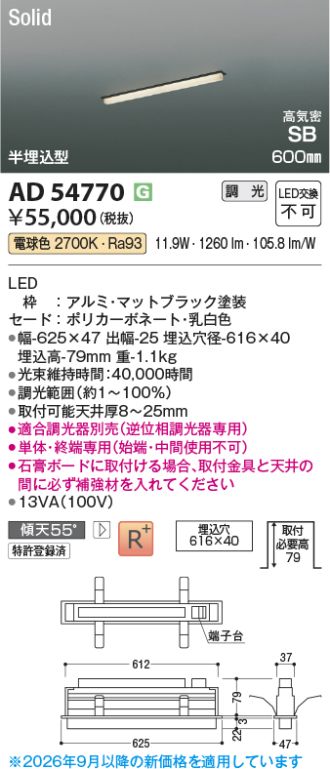 AD54770
