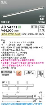 AD54771