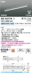 AD54776