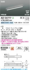AD54777