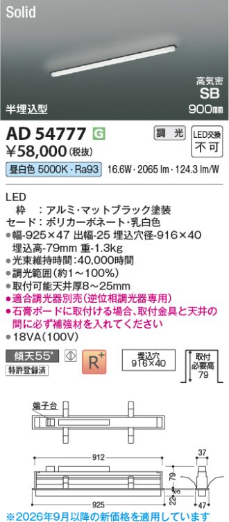 AD54777