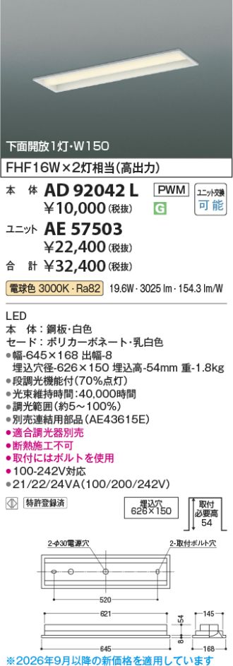 AD92042L