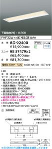 AD92400
