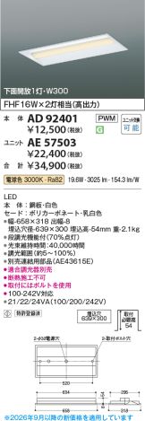 AD92401