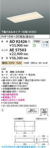 AD92426