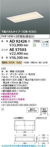 AD92426