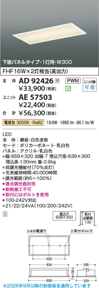 AD92426