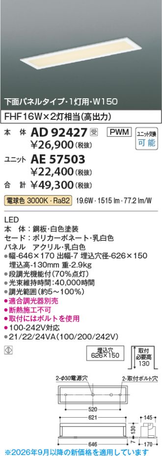 AD92427