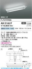 KAH51627