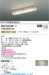 AH54189