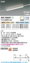 AH54681